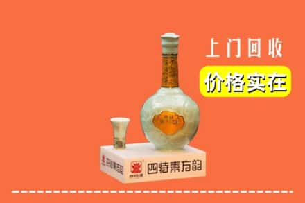 梧州蒙山县回收四特酒