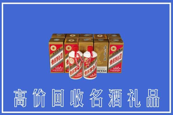 高价收购:梧州蒙山县上门回收茅台酒多少钱